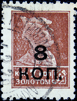  1927  .    8 . / 7  .  13,5  (014)